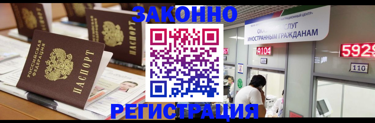 форма 3 в Старой Руссе